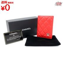 買蔵 CHANEL シャネルマトラッセ ラムスキン カードケース　レッド レディース_画像1