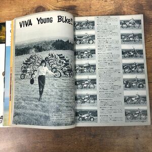 【バイク雑誌　1972.4発行】モーターサイクリスト　1970年代バイク雑誌