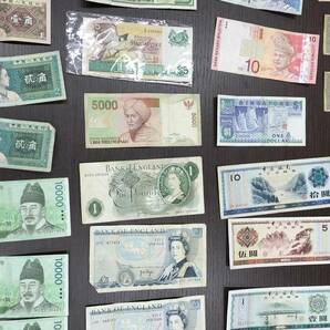 (3274)外国紙幣おまとめ  ☆レターパック使用  送料３７０円の画像3