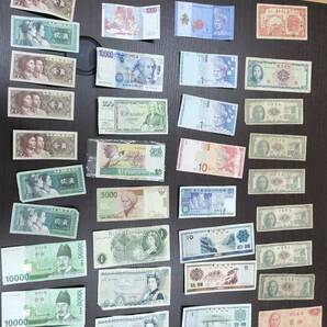 (3274)外国紙幣おまとめ  ☆レターパック使用  送料３７０円の画像7