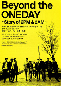 映画チラシ　「Beyond the ONEDAY Story of 2PM & 2AM」　韓国　【2012年】