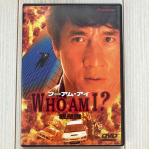 (DVD) フーアムアイ? (2000) (管理：31140)