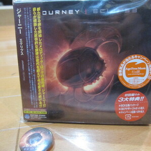 ★ジャーニー★エクリプス★Journey★の画像1