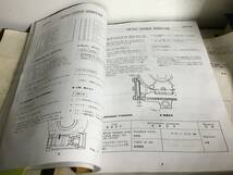 TADANO 修理要領書『SKY BOY REPAIR MANUAL MODEL AW-250TG 02』２冊他 　株式会社タダノ　1991年/1987年_画像4