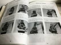 TADANO 修理要領書『SKY BOY REPAIR MANUAL MODEL AW-250TG 02』２冊他 　株式会社タダノ　1991年/1987年_画像6