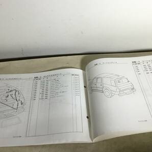 TOYOTA PARTS CATALOG『トヨタ ハイラックス スポーツピックアップ 』アクティブシューター〈トヨタ テクノクラフト製〉 1998.2- の画像7