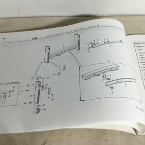 TOYOTA PARTS CATALOG『トヨタ ダイナ/トヨエース』パワーリフト車 1.5t系〈トヨタ車体製〉(2000.11) の画像4