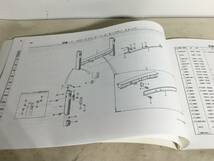 TOYOTA PARTS CATALOG『トヨタ ダイナ/トヨエース』パワーリフト車 1.5t系〈トヨタ車体製〉(2000.11) _画像4