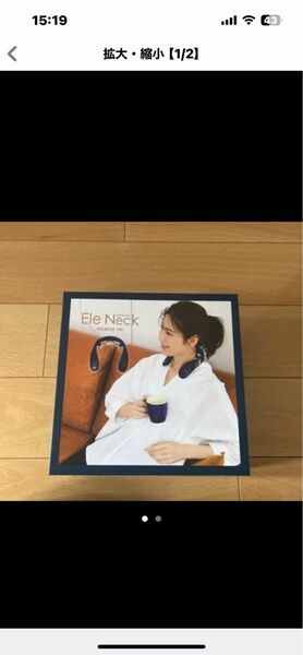 Ele Neckエレネック　MCB010