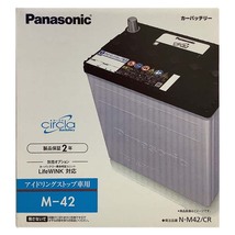 国産 バッテリー パナソニック circla(サークラ) ダイハツ ハイゼットデッキバン EBD-S321W 平成29年11月～令和2年8月 N-M42CR_画像4