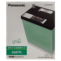 国産 バッテリー パナソニック circla(サークラ) ホンダ ヴェゼル 6AA-RU4 令和2年9月～令和3年4月 N-46B19LCR_画像4