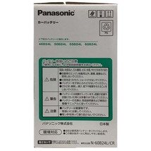 国産 バッテリー パナソニック circla(サークラ) ホンダ ステップワゴンスパーダ UA-RF5 平成15年6月～平成16年1月 N-60B24LCR_画像6