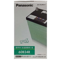 国産 バッテリー パナソニック circla(サークラ) トヨタ タウンエースノア GF-SR50G 平成10年12月～平成13年11月 N-60B24RCR_画像6