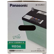 国産 バッテリー パナソニック circla(サークラ) マツダ ＲＸ－８ LA-SE3P 平成15年4月～平成16年9月 N-90D26LCR_画像5