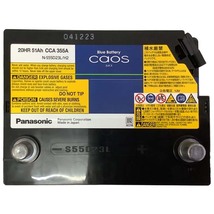 国産 バッテリー パナソニック caos(カオス)HV/H2 トヨタ エスティマ DAA-AHR20W 平成18年6月～令和1年10月 N-S55D23LH2_画像7