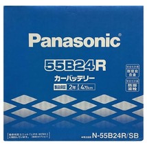 国産 バッテリー パナソニック SB トヨタ クラウンロイヤルエクストラ TA-JZS171 平成12年8月～平成15年12月 N-55B24RSB_画像4