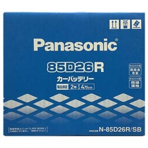 国産 バッテリー パナソニック SB ニッサン エルグランド GH-APE50 平成12年8月～平成14年5月 N-85D26RSB_画像4