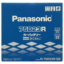 国産 バッテリー パナソニック SB トヨタ クラウンアスリート GH-JZS175 平成11年9月～平成15年12月 N-75D23RSB_画像4