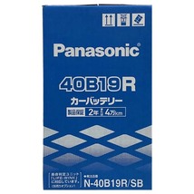 国産 バッテリー パナソニック SB トヨタ ハイエースバン GE-RZH102V 平成10年8月～平成15年7月 N-40B19RSB_画像6