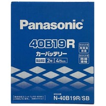 国産 バッテリー パナソニック SB トヨタ ハイエースバン GE-RZH102V 平成10年8月～平成15年7月 N-40B19RSB_画像4