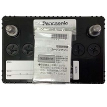 国産 バッテリー パナソニック SB トヨタ ハイエースバン GE-RZH102V 平成10年8月～平成15年7月 N-40B19RSB_画像7