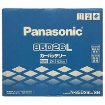 国産 バッテリー パナソニック SB ニッサン プリメーラ GF-QP11 平成10年9月～平成13年1月 N-85D26LSB_画像4