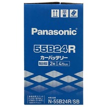 国産 バッテリー パナソニック SB トヨタ ウィッシュ DBA-ZNE10G 平成17年9月～平成21年4月 N-55B24RSB_画像6