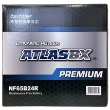バッテリー ATLAS ATLASBX PREMIUM トヨタ ｂＢ TA-NCP30 平成12年8月～平成15年4月 NF65B24R_画像4