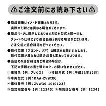 曙ブレーキ工業 ブレーキシュー フロント側 マツダ タイタン NN4031H LKS81N 平成16年6月～平成18年12月_画像4