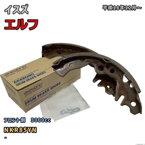 曙ブレーキ工業 ブレーキシュー フロント側 イスズ エルフ NN4044H NKR85YN 平成18年12月～