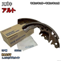 曙ブレーキ工業 ブレーキシュー リア側 スズキ アルト NN5551H HA25V 平成25年2月～平成26年12月_画像1