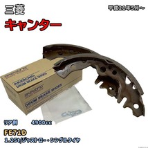 曙ブレーキ工業 ブレーキシュー リア側 三菱 キャンター NN3031H FE71D 平成21年5月～_画像1