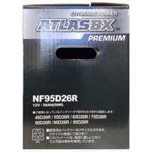 バッテリー ATLAS ATLASBX PREMIUM ホンダ セイバー GF-UA5 平成10年10月～平成13年4月 NF95D26R_画像6