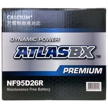 バッテリー ATLAS ATLASBX PREMIUM ホンダ セイバー GF-UA5 平成10年10月～平成13年4月 NF95D26R_画像4