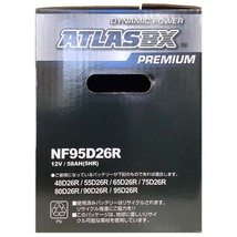 バッテリー ATLAS ATLASBX PREMIUM トヨタ セルシオ UA-UCF30 平成12年8月～平成16年2月 NF95D26R_画像6