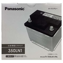 国産 バッテリー パナソニック PAシリーズ トヨタ クラウン 6AA-AZSH20 平成30年6月～令和4年9月 N-350LN1PA_画像4