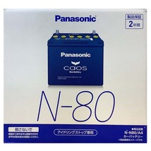 パナソニック caos(カオス) スズキ ソリオ バンディット DAA-MA46S 平成28年11月～令和2年12月 N-N80A4 ブルーバッテリー安心サポート付_画像4