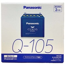 パナソニック caos(カオス) トヨタ ラクティス DBA-NCP120 平成24年7月～平成28年8月 N-Q105A4 ブルーバッテリー安心サポート付_画像4