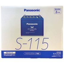 パナソニック caos(カオス) トヨタ シエンタ 5BA-NSP170G 令和2年6月～令和4年8月 N-S115A4 ブルーバッテリー安心サポート付_画像4