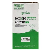 バッテリー GSユアサ スズキ ワゴンＲ DBA-MH35S 平成29年2月～令和2年1月 EC40B19RST_画像6