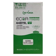 国産 バッテリー GSユアサ ECO.R STANDARD 三菱 コルト DBA-Z23A 平成18年11月～平成22年6月 EC44B19LST_画像6