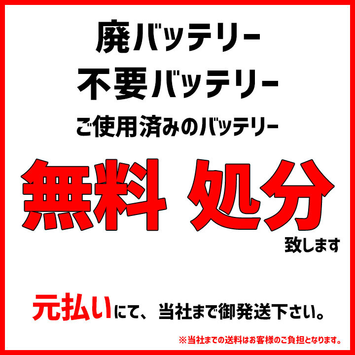 国産 バッテリー GSユアサ ECO.R STANDARD スバル サンバーバン GBD-S321B 平成24年4月~平成27年3月 EC44B19LST 国産 バッテリー GSユアサ ECO.R STANDARD スバル サンバーバン GBD-S321B 平成24年4月~平成27年3月 EC44B19LST
