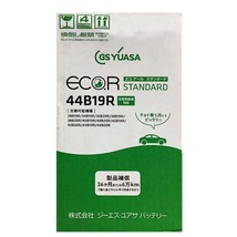 国産 バッテリー GSユアサ ECO.R STANDARD トヨタ ライトエーストラック ABF-S412U 平成22年7月～平成26年6月 EC44B19RST_画像6