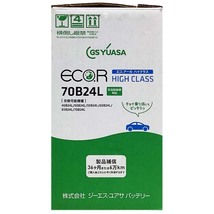 国産 バッテリー GSユアサ ECO.R HIGH CLASS ニッサン ティーダ CBA-JC11 平成17年1月～平成22年8月 EC70B24LHC_画像6