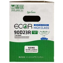 国産 バッテリー GSユアサ ECO.R HIGH CLASS トヨタ クラウンエステート GH-JZS171W 平成11年12月～平成15年12月 EC90D23RHC_画像6