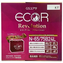 国産 バッテリー GSユアサ エコ.アール レボリューション スズキ ワゴンＲソリオ LA-MA34S 平成14年6月～平成17年8月 ERN6575B24L_画像4