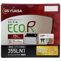 バッテリー GSユアサ トヨタ プリウス 6AA-ZVW55 令和2年7月～令和5年1月 ENJ-355LN1_画像4