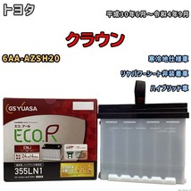 バッテリー GSユアサ トヨタ クラウン 6AA-AZSH20 平成30年6月～令和4年9月 ENJ-355LN1_画像1