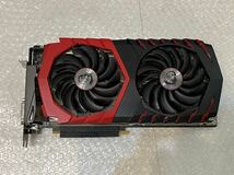 極美品　msi Geforce GTX 1080 Ti GAMING X 11G_画像1