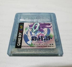 ポケットモンスター クリスタルバージョン ゲームボーイ ソフトのみ 